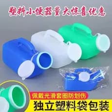 Mictórios masculinos domésticos, mictórios descartáveis para mulheres, potes noturnos, mictórios para quarto, para mulhe