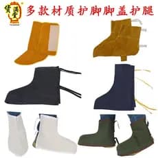 Leggings de lona para proteção do trabalho Proteção para os pés Proteção para os pés Leggings para soldador elétrico Cap