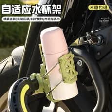 Suporte de copo de água para bicicleta, veículo elétrico, suporte para garrafa de água, motocicleta, Mountain bike, estr