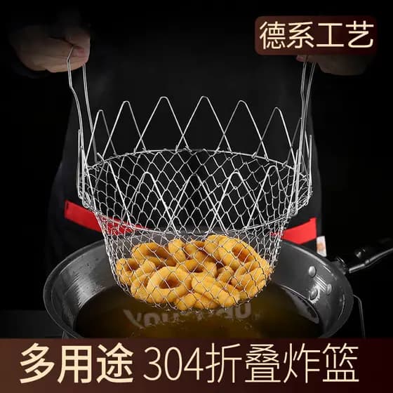 Cesta de fritura 304 aço inoxidável dobrável cesta de rede de fritura redonda filtro de óleo telescópico rede filtro de
