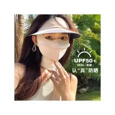 Chapéu de sol vazio feminino verão sem costura de uma peça Anti-ultravioleta chapéu de sol máscara facial 2026 novo esti