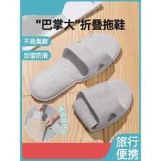 Chinelos dobráveis descartáveis de viagem feminino portátil antiderrapante banheiro banho natação leve viagem Hotel supr