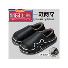 Chinelos de algodão à prova d'água masculino inverno mobiliário doméstico 2025 novo estilo sapatos de algodão embalados