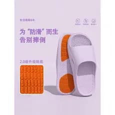 Chinelos antiderrapantes para idosos, chinelos masculinos de verão para casa, banheiro interno, sandália dedicada para b