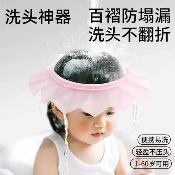 Shampoo ferramenta útil crianças shampoo tampa de retenção de água shampoo do bebê banho do bebê à prova dwaterproof águ