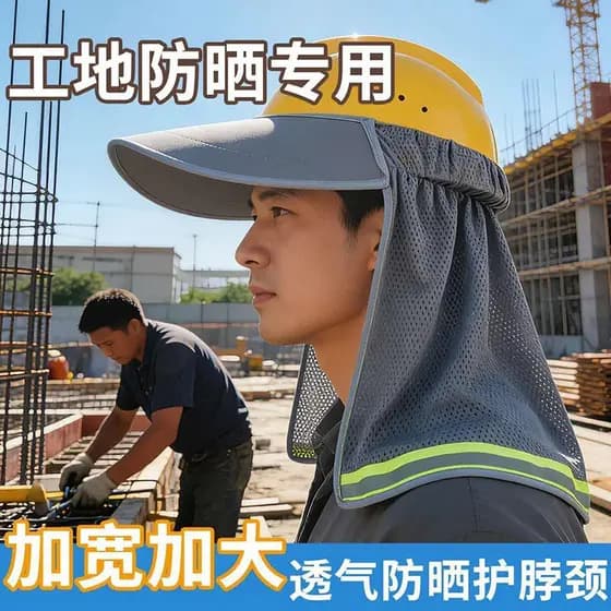 Capacete de segurança protetor solar borda canteiro de obras guarda-sol dedicado ampliado Extra grande masculino respirá