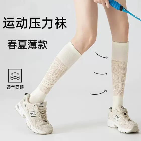 Esportes meias de compressão feminino profissional correndo verão estilo fino respirável Badminton tênis ciclismo bezerr
