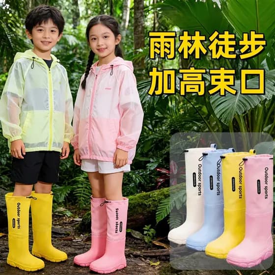 Botas de chuva especiais para crianças alemãs, botas de chuva de cano alto, sapatos de água masculinos e femininos, à pr