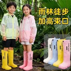 Botas de chuva especiais para crianças alemãs, botas de chuva de cano alto, sapatos de água masculinos e femininos, à pr