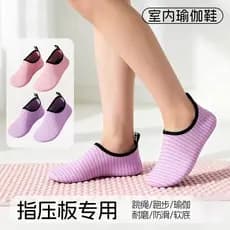 Pisando na placa Shiatsu sapatos dedicados Super Jogging feminino interior silencioso sola macia antiderrapante leve abs