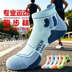 Profissional correndo meias senhoras verão fino macio algodão toalha inferior desodorante Badminton especial maratona me