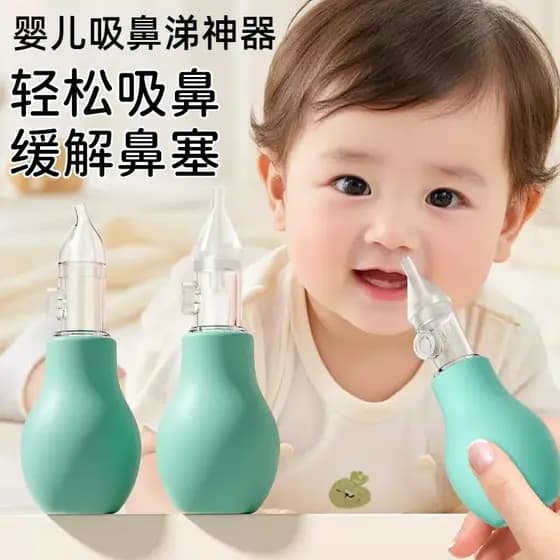Bebê aspirador nasal bebê Booger limpeza recém-nascidos crianças pequenas aliviar a congestão nasal limpo nasal ferramen