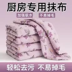 Trapos dedicados de cozinha japonesa absorvem água, não são fáceis de perder fiapos, panos de prato, limpeza doméstica e