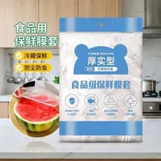 Capa de plástico descartável, tamanho grande, produto comestível, sobras de geladeira doméstica, pratos, capa de plástic