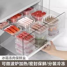 Caixa de compartimento de carne congelada para geladeira, caixa de armazenamento congelada de qualidade alimentar dedica
