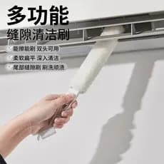 Escova de limpeza de ar condicionado, escova de abertura, ventilador de duas cabeças, escova de limpeza de saída de ar d