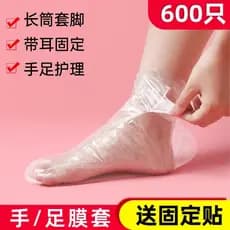 Capa de máscara para os pés descartável Anti-secagem máscara para os pés capa de sapato à prova d'água capa de plástico 