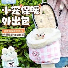 Mel planador outing saco inverno dedicado engrossado saco de aquecimento mel planador ninho pendurado ninho Hamster Take