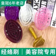 Escova meridiana para salão de beleza, escova dedicada para corpo inteiro, Universal, braço, perna, escova de massagem,