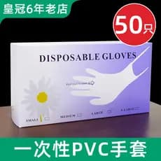 Luvas descartáveis transparentes de PVC, produto comestível, Catering, cozimento, salão de beleza, tatuagem, bordado, ta