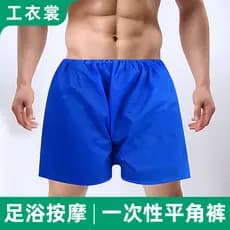 Cueca boxer masculina descartável, roupa íntima para salão de beleza, sala de suor, massagem, banho de pés, calças boxer