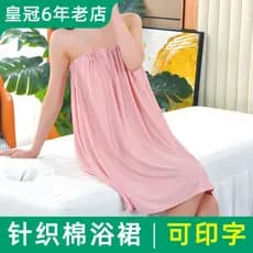 Salão de beleza dedicado saia de banho tubo superior envoltório peito saia de malha algodão massagem roupas do cliente p