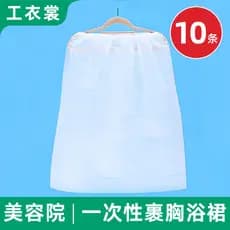 Vestido de banho descartável salão de beleza suor vapor Sauna roupas roupão corpo saia tubo superior roupão feminino env