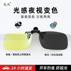 Óculos de sol clip-on masculino condução condução polarizada óculos de sol pesca dedicado clip-on miopia óculos cor @