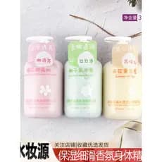 Yishui fonte de maquiagem fragrância brilhante translúcida corpo essência loção coco manteiga de karité hidratante fragr