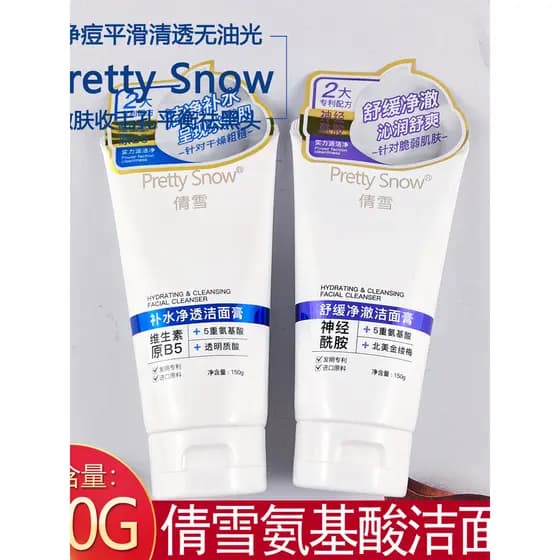 Qianxue ácido de frutas Acne limpeza controle de óleo creme de limpeza aminoácido limpeza profunda encolher poros remove
