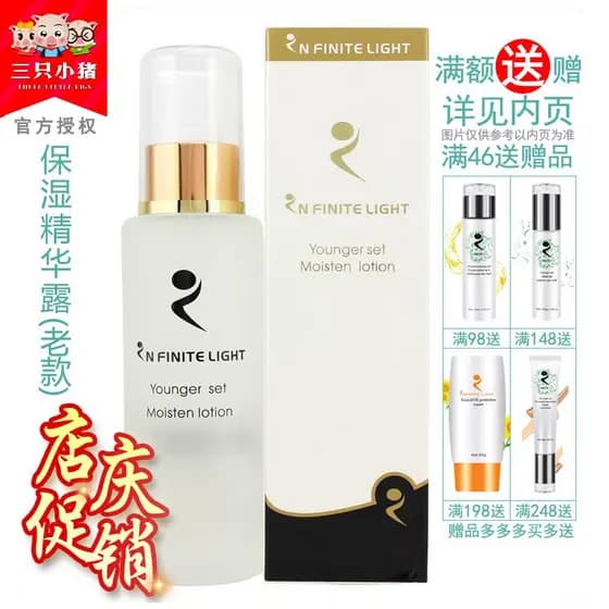 Evernell Youth Moisturizing Essence 100g Loção Hidratante Seco Evernell Cosméticos Produto Genuíno