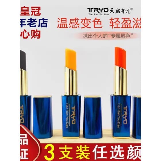 5 coroa Natural Youdao vermelho cereja batom temperatura descoloração batom hidratante hidratante copo antiaderente Anti