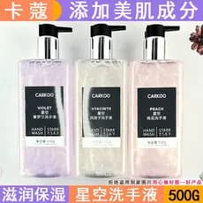 Kaco Starry Sky Desinfetante para as mãos Fragrância Floral Desinfetante para as mãos Fragrância de longa duração Suave