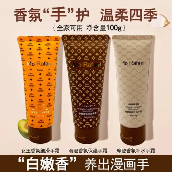Moraphael creme para as mãos fragrância moderna hidratante não gorduroso outono inverno portátil garantia genuína