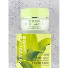 Caimei Botanical Hydrating Series Gel Creme Hidratante Altamente Hidratante Creme Facial para Cuidados com a Pele 50g Me