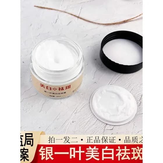 One Shot Two Silver One Leaf Whitening Creme para remoção de sardas Oficial Autêntico Clareamento Iluminando o tom da pe