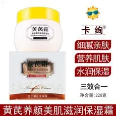 Kaxuan Huang Huang Creme Hidratante Hidratante Hidratante Pele Rejuvenescedora Pele Melhorando Áspero Amarelo Escuro Blo