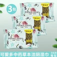 Bonito mais tradicional chinês ervas limpeza Yin toalhetes de ervas partes íntimas toalhetes 30 peças sem enxágue toalhe