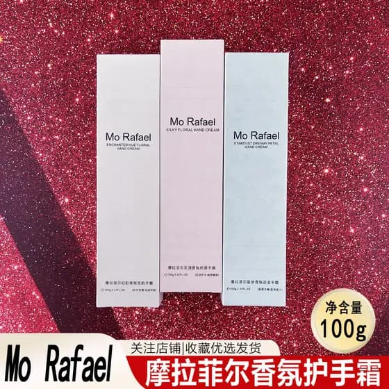 Moraphael fragrância creme para as mãos 100g estrela sonho flor macio magia colorida flor rima sedoso hidratante não gor