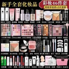 Cosméticos genuínos um conjunto completo estudante iniciante conjunto de maquiagem conjunto completo influenciador 16 an