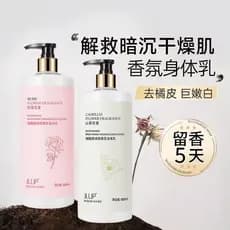 Loção corporal fragrância de longa duração 24 horas fragrância desodorante 72 rosa Perfume camélia feminino hidratante h