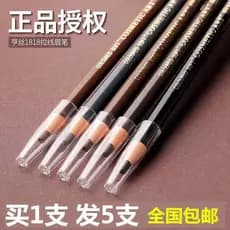 Autêntico autêntico Hensi Pull Line lápis de sobrancelha à prova dwaterproof água de longa duração não-desbotamento pequ
