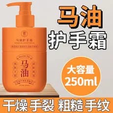 Garrafa grande óleo de cavalo creme para as mãos hidratante genuíno hidratante hidratante outono inverno mão pé cuidados