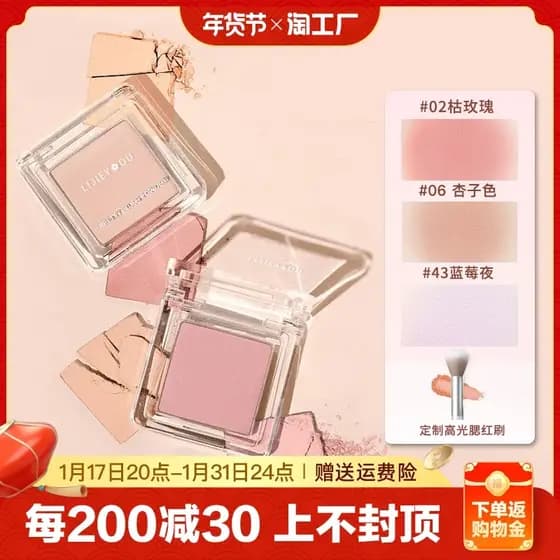 Genuíno monocromático blush alto brilho contorno paleta blush roxo blush azul sombra vermelho pêssego fosco damasco expa