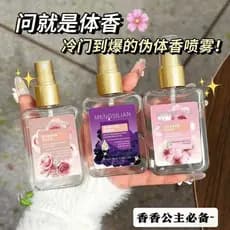 Autêntico novo estilo roupas perfume charme lótus roupas perfume fragrância de longa duração fresco Natural ylang-ylang