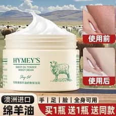 Autêntico leque de lanolina australiano outono inverno Peeling masculino feminino rosto hidratante creme hidratante ofic