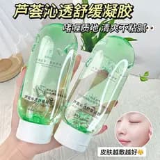 Genuíno 98.4% ouro Aloe Vera gel creme hidratante hidratante após o sol compressa fria gel Unisex produto genuíno