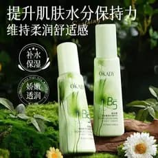 Ácido hialurônico vitamina B5 essência loção hidratante Natural outono inverno melhorando seco hidratante Facial produto