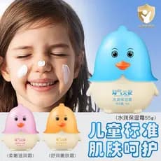 Genuíno pequeno bonito frango creme infantil hidratante hidratante hidratante após o sol reparação verão refrescante hid