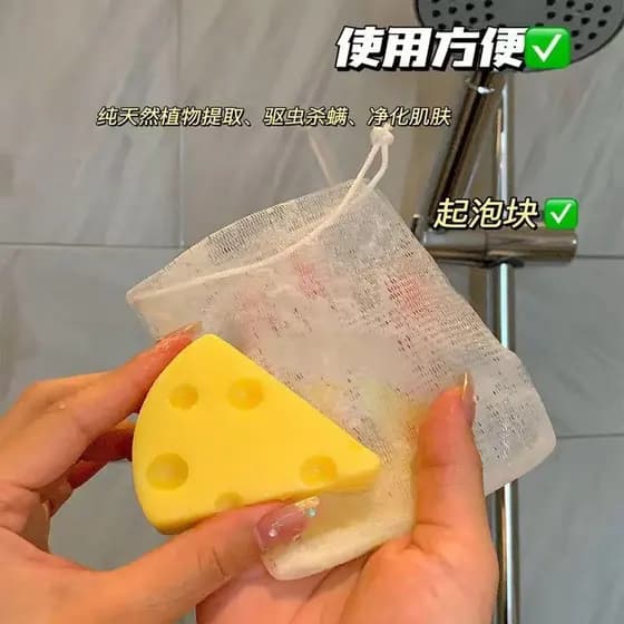 Sabonete genuíno para remoção de ácaros de queijo, limpeza profunda de poros, plantas oleosas, limpeza de ácaros, contro